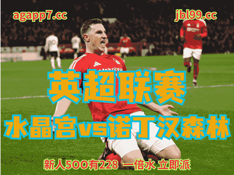 沙巴体育官网、2026世界杯、足球推荐、足球预测、欧罗巴推荐、五大联赛、库普斯