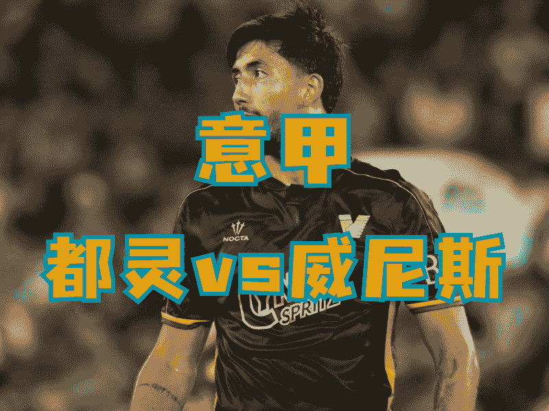 沙巴体育、沙巴体育官网、西甲推荐、赫塔菲、Getafe CF
