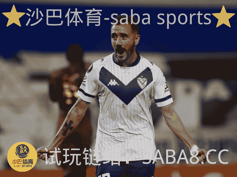 沙巴体育 沙巴体育官网 萨斯菲尔德