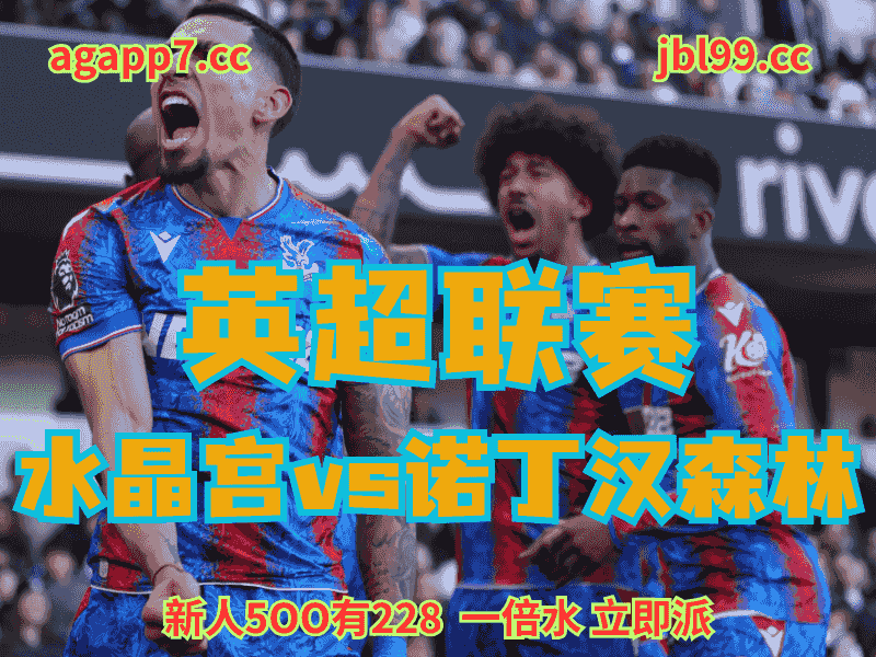 沙巴体育官网、2026世界杯、足球推荐、足球预测、欧罗巴赛推荐、五大联赛、中日德兰