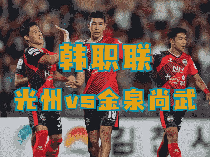 沙巴体育、沙巴体育官网、西甲推荐、马洛卡、Mallorca FC