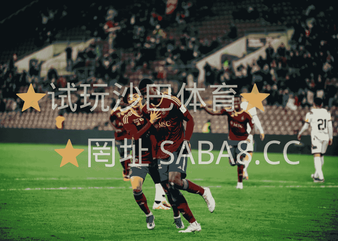 沙巴体育 沙巴体育官网》瑞士超：塞尔维特 vs 年轻人
