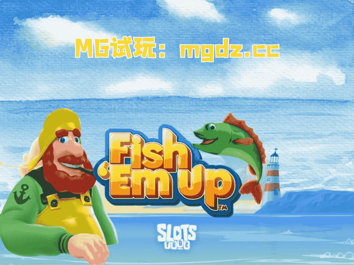 mg电子