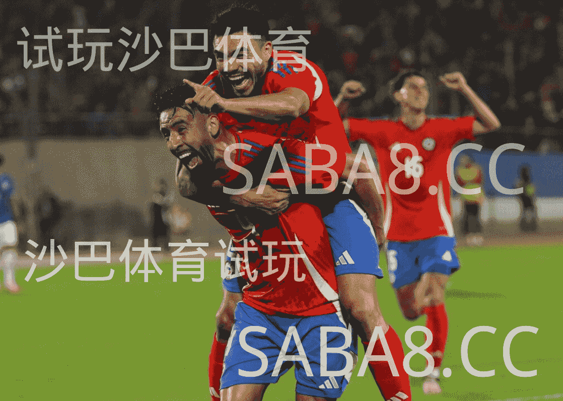 沙巴体育赛事分析：美洲杯；秘鲁 vs 智利