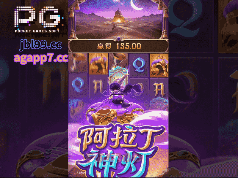 PG电子官网、PG电子、PG模拟器、PG电子试玩、PG试玩、PG电子模拟器