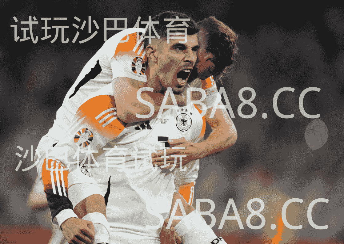 沙巴体育官网： 欧洲杯；德国 vs 匈牙利