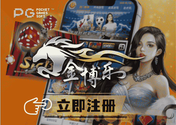 PG电子、PG电子官网、PG模拟器、PG电子试玩、PG试玩、麻将胡了2