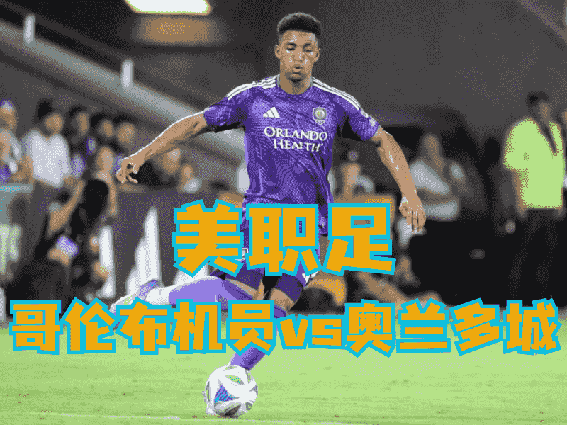 沙巴体育官网、2026世界杯、足球推荐、足球预测、韩K联推荐、五大联赛、江原FC