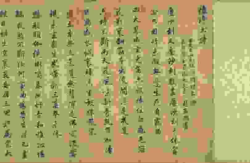 Section image