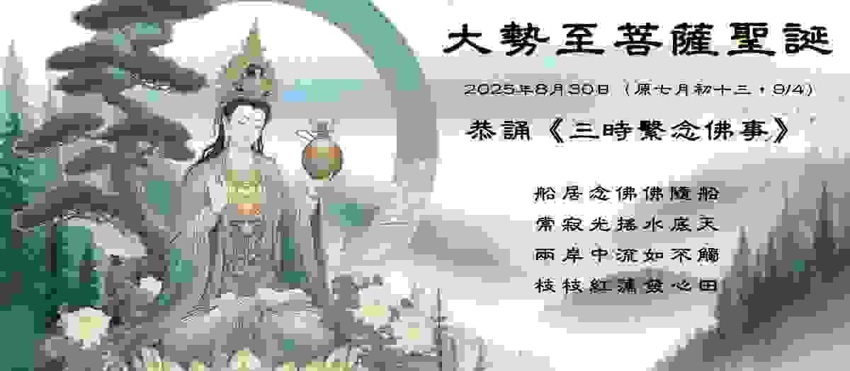 Section image