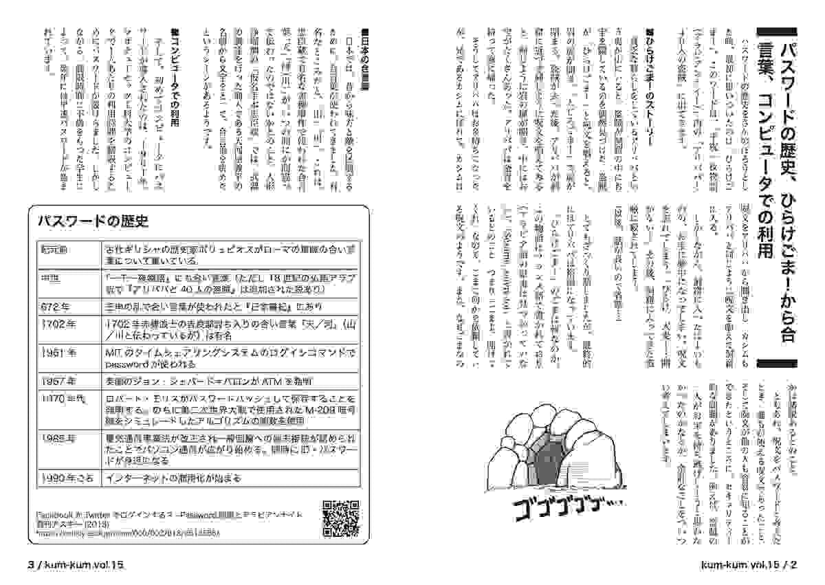 Section image