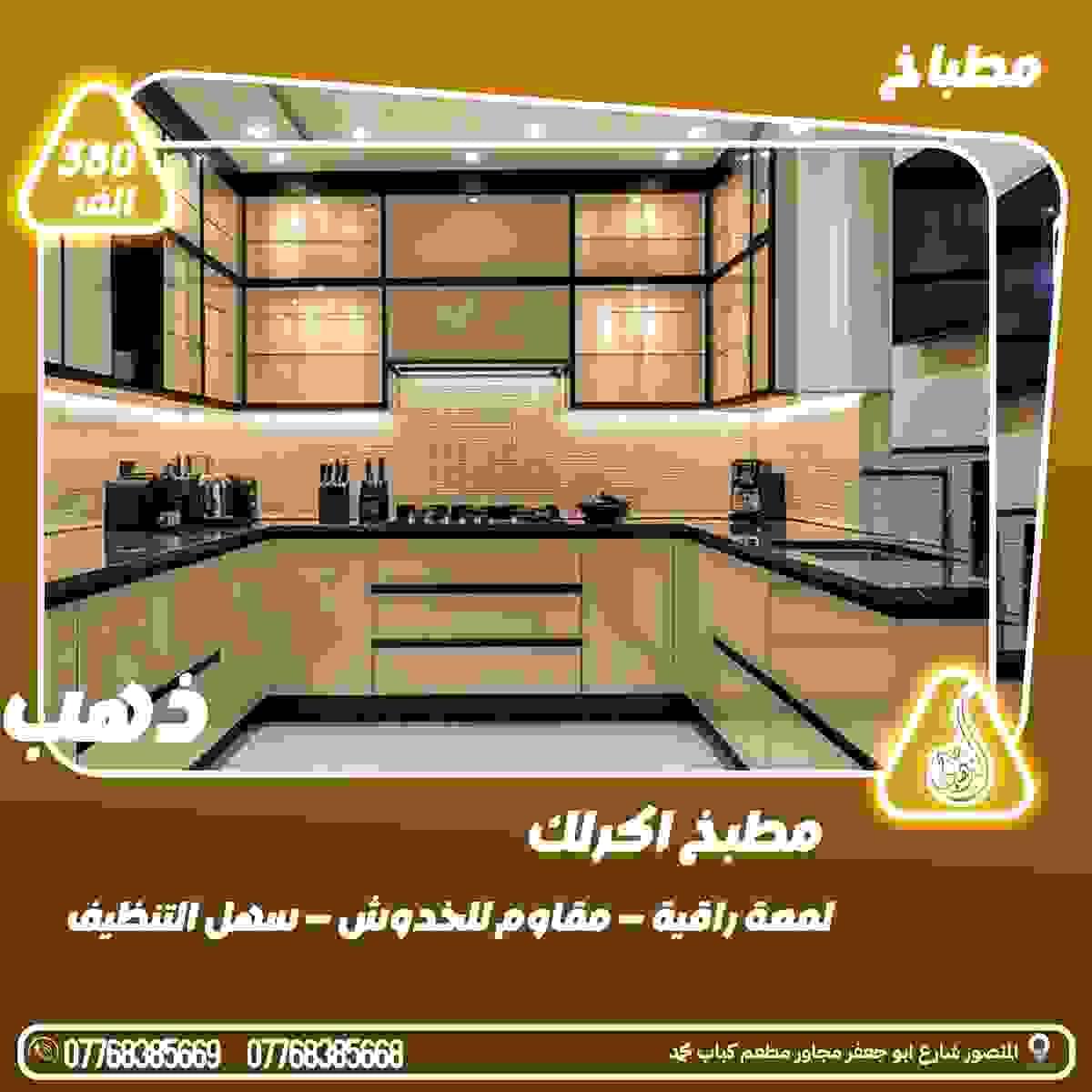 Section image