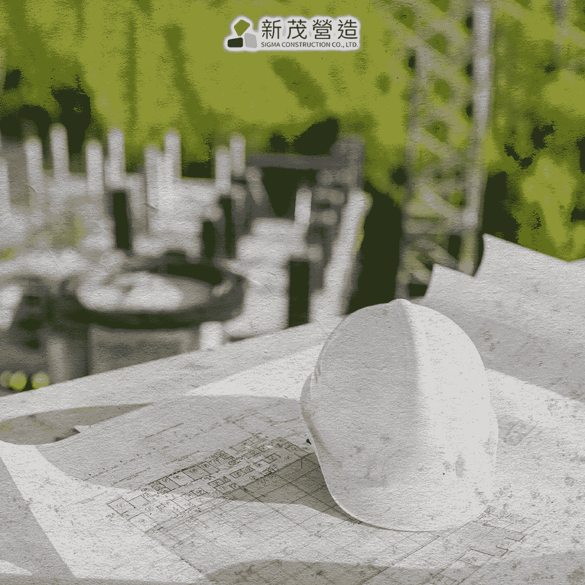 水利、道路、橋樑、污水設備等規劃及施工。 水利、道路、橋樑、污水設備等規劃及施工。