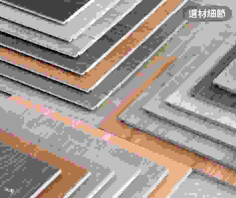 木作材料選擇的細節