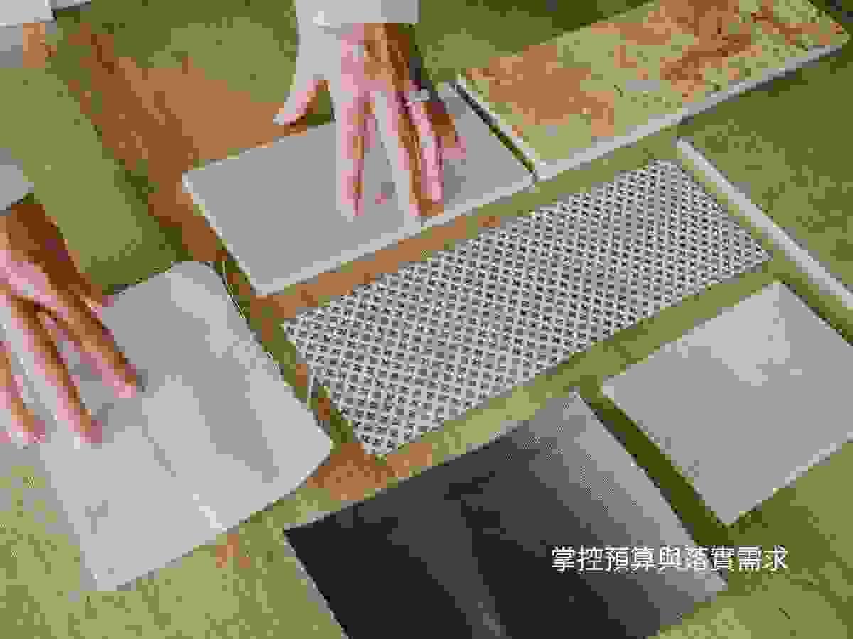 選擇室內設計的建材你一定要親身參與！