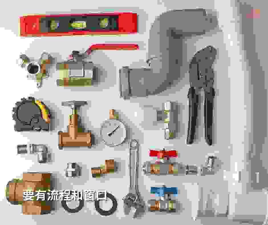 要有施工流程和負責窗口 要有施工流程和負責窗口