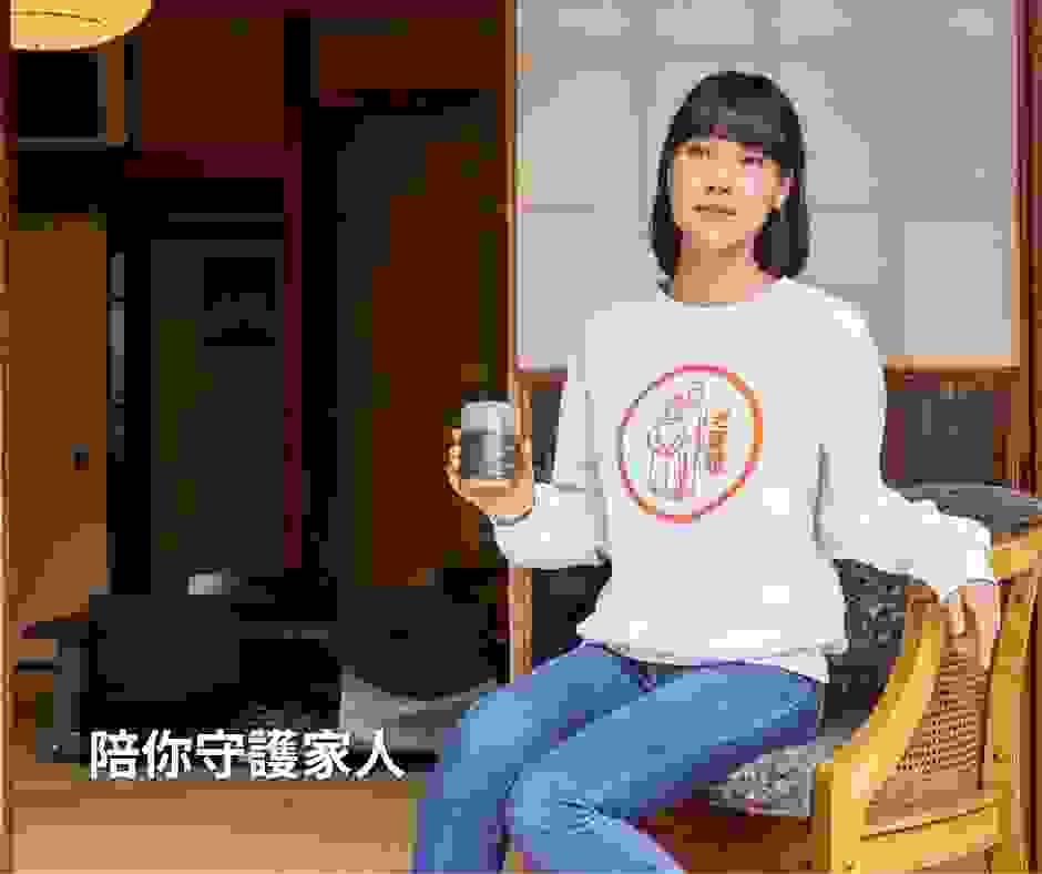 讓老寶護陪您守護家中長輩 讓老寶護陪您守護家中長輩