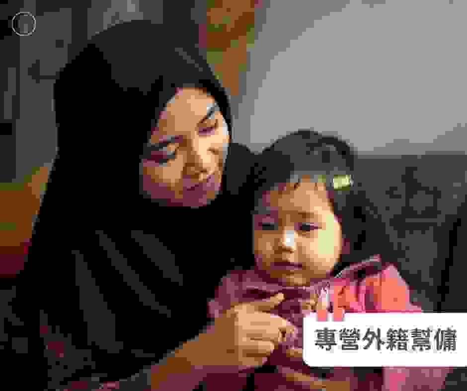 專營高雄外籍幫傭申請 專營高雄外籍幫傭申請