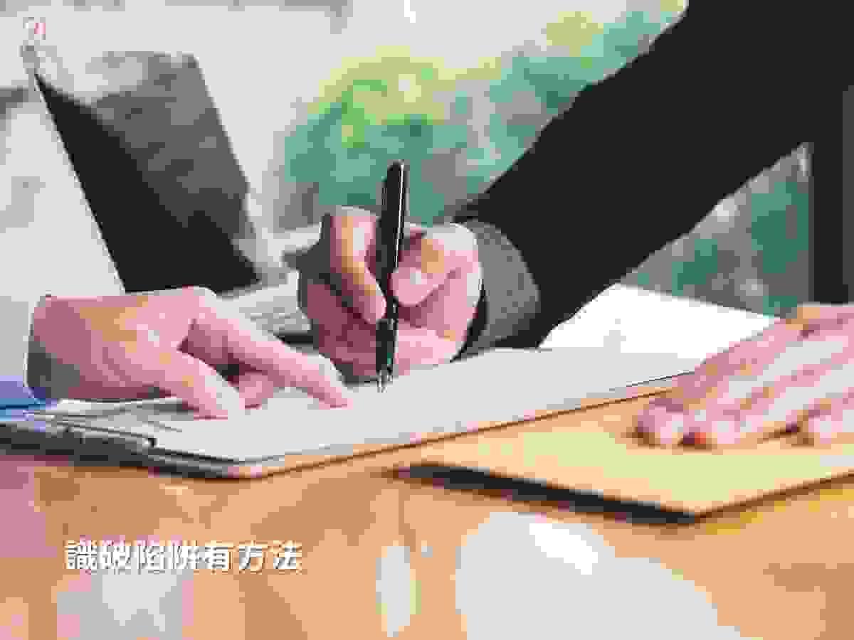 識破低報價裝修陷阱的方法