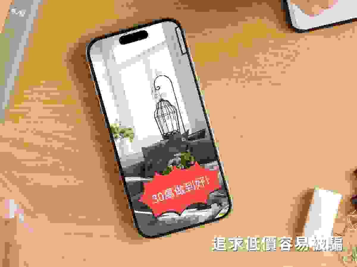 追求低價會讓工程蟑螂有機可趁