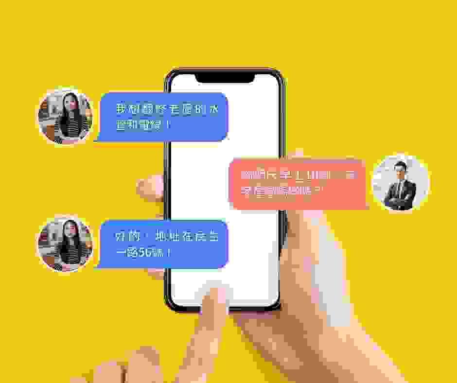 用心回答您的高雄房屋裝修問題 用心回答您的高雄房屋裝修問題