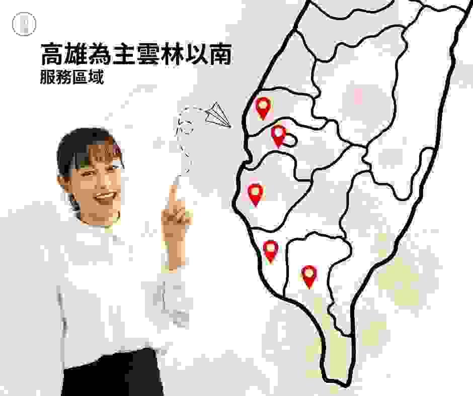 高雄是老寶護主要的服務區域 高雄是老寶護主要的服務區域
