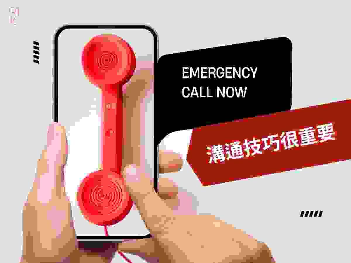 台南室內設計施工過程的溝通問題