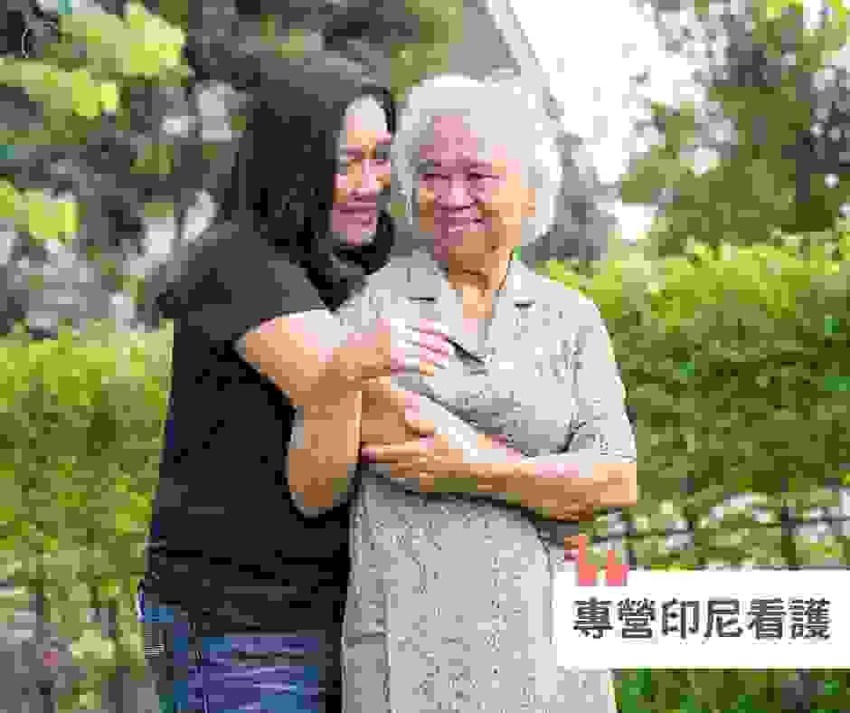 專營高雄印尼看護的申請 專營高雄印尼看護的申請