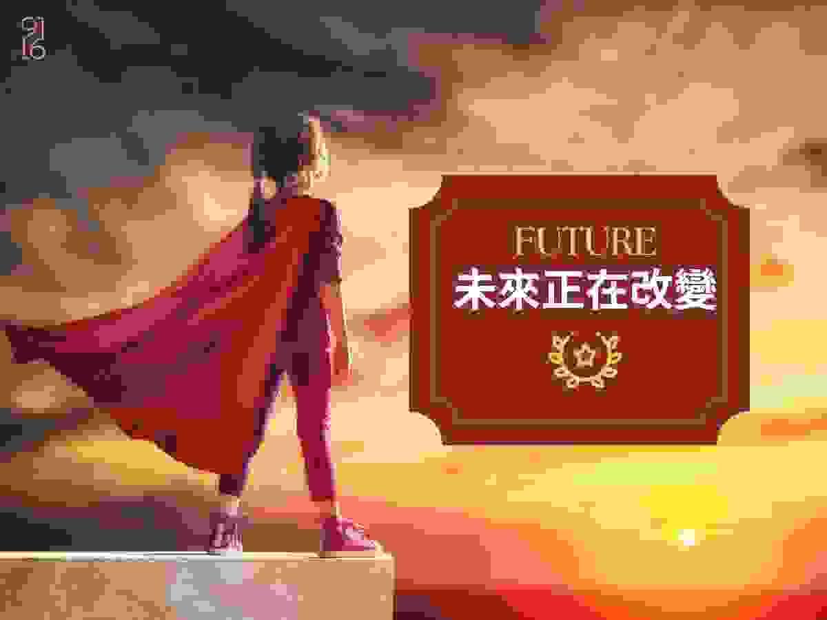 台南室內設計的未來正在改變