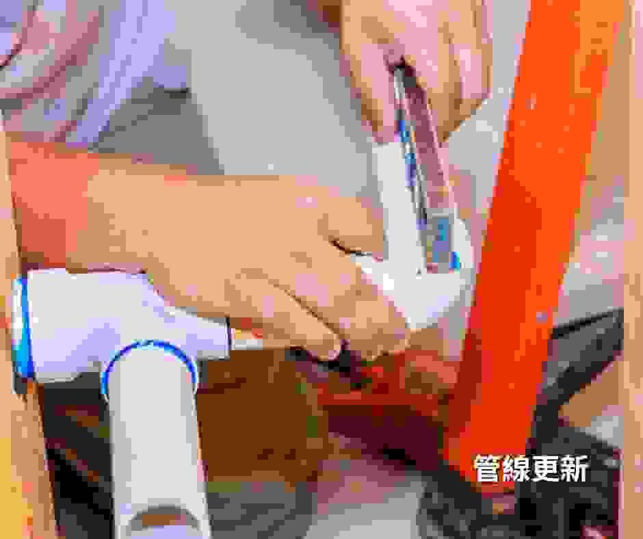 給排水與管線更新 給排水與管線更新