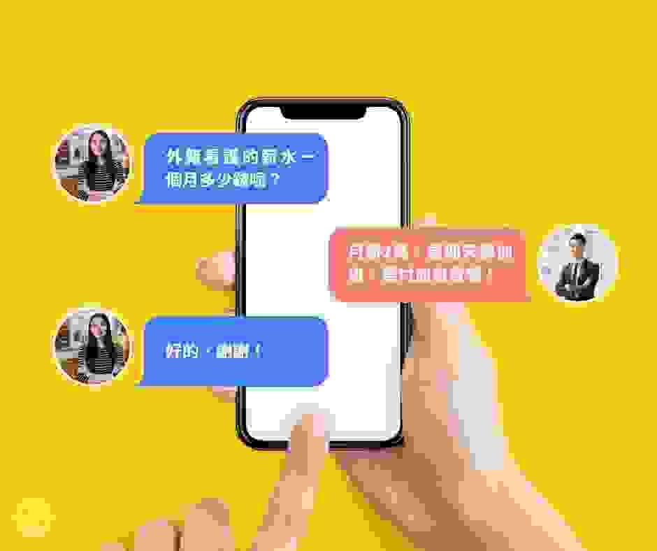 老寶護用心回答您的問題 老寶護用心回答您的問題