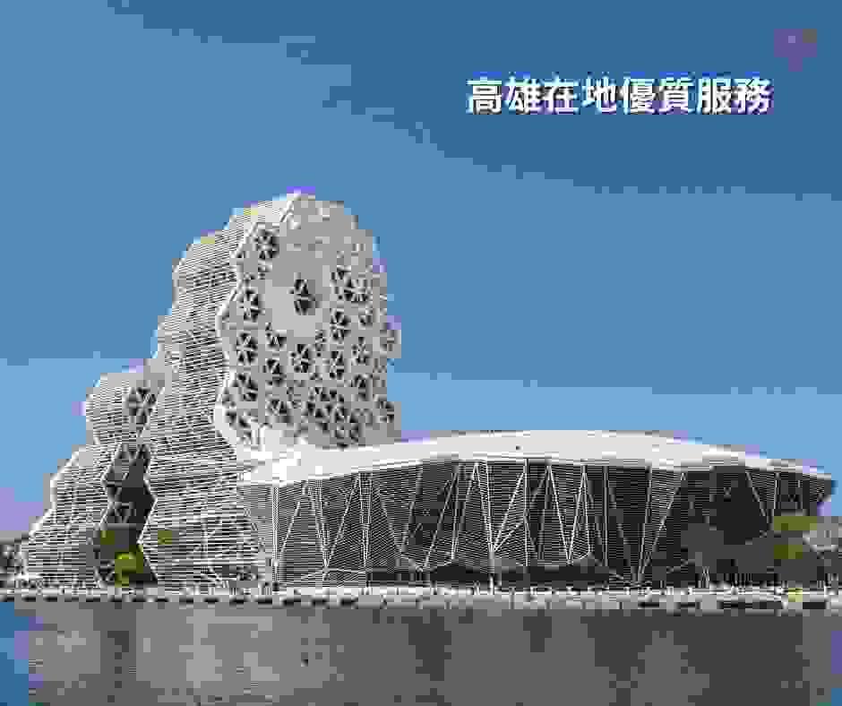 高雄在地經營的水電木工承包公司 高雄在地經營的水電木工承包公司