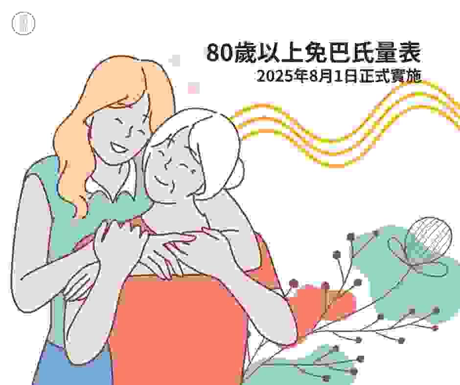 高雄外籍看護的申請資格 高雄外籍看護的申請資格