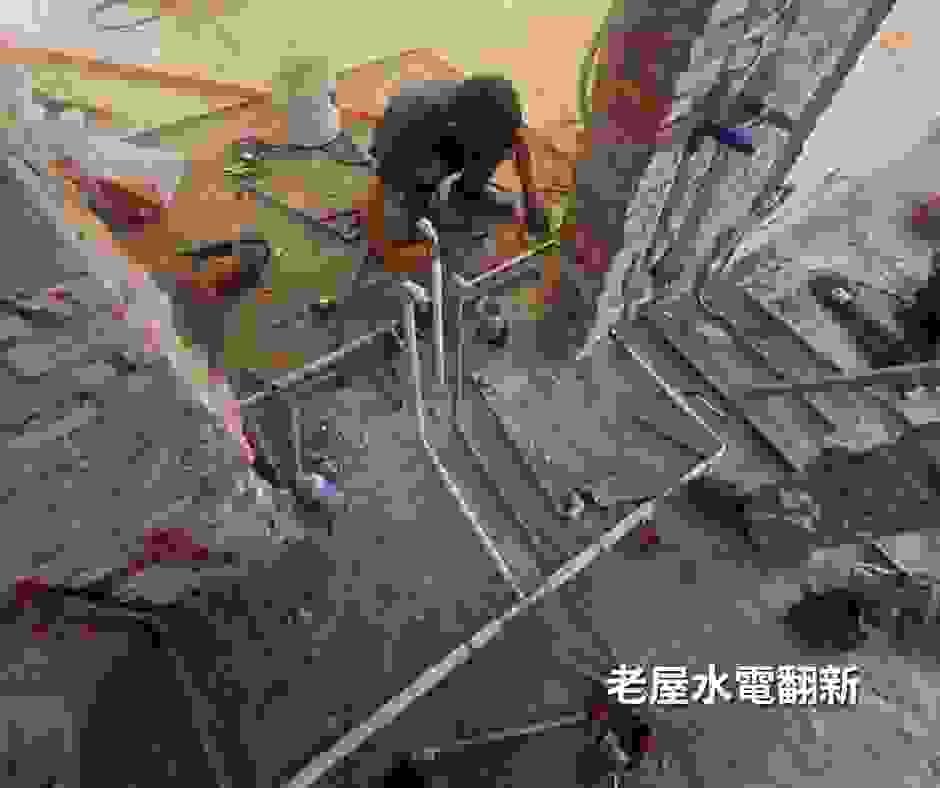 高雄老屋水電翻新 高雄老屋水電翻新