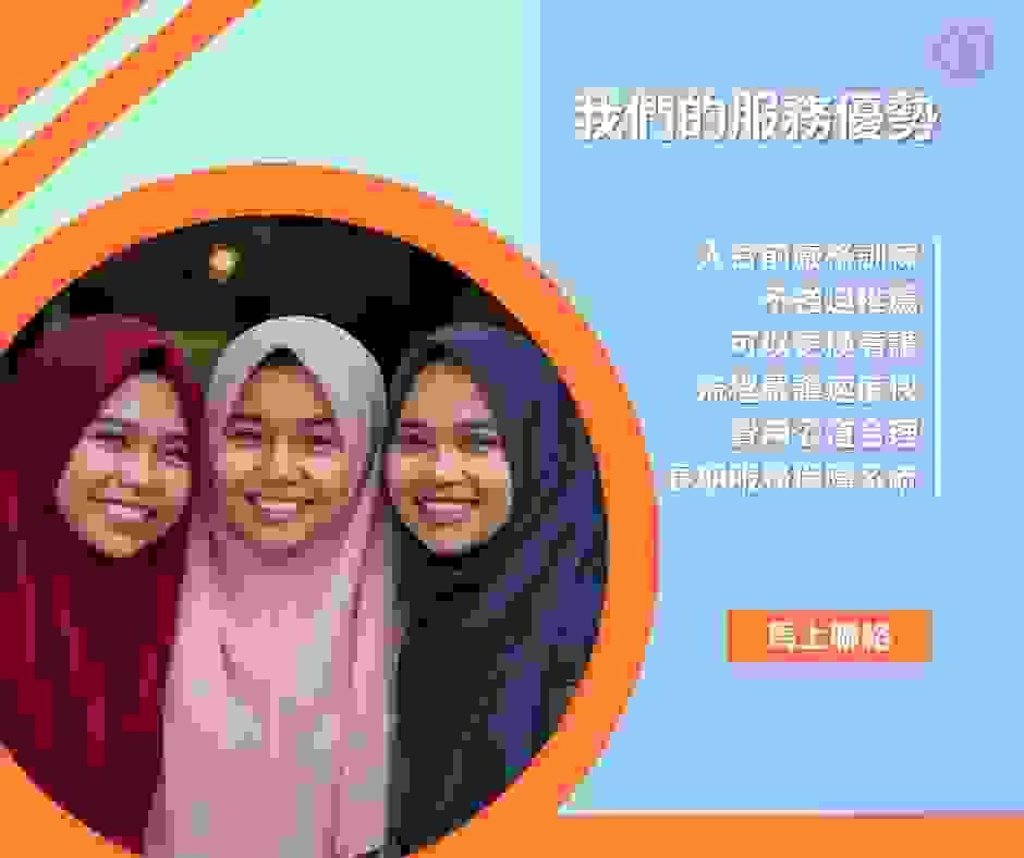 老寶護的服務特色和優勢 老寶護的服務特色和優勢