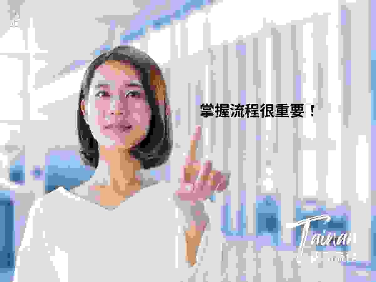 掌握室內設計流程很重要