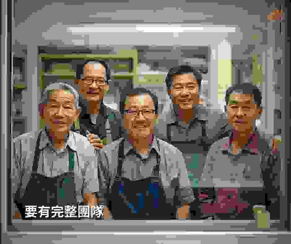 要有完整水電師傅團隊 要有完整水電師傅團隊