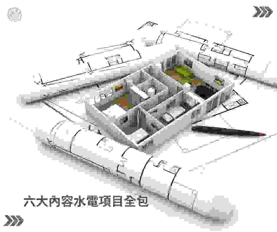 六大項目涵蓋水電工程所有服務 六大項目涵蓋水電工程所有服務