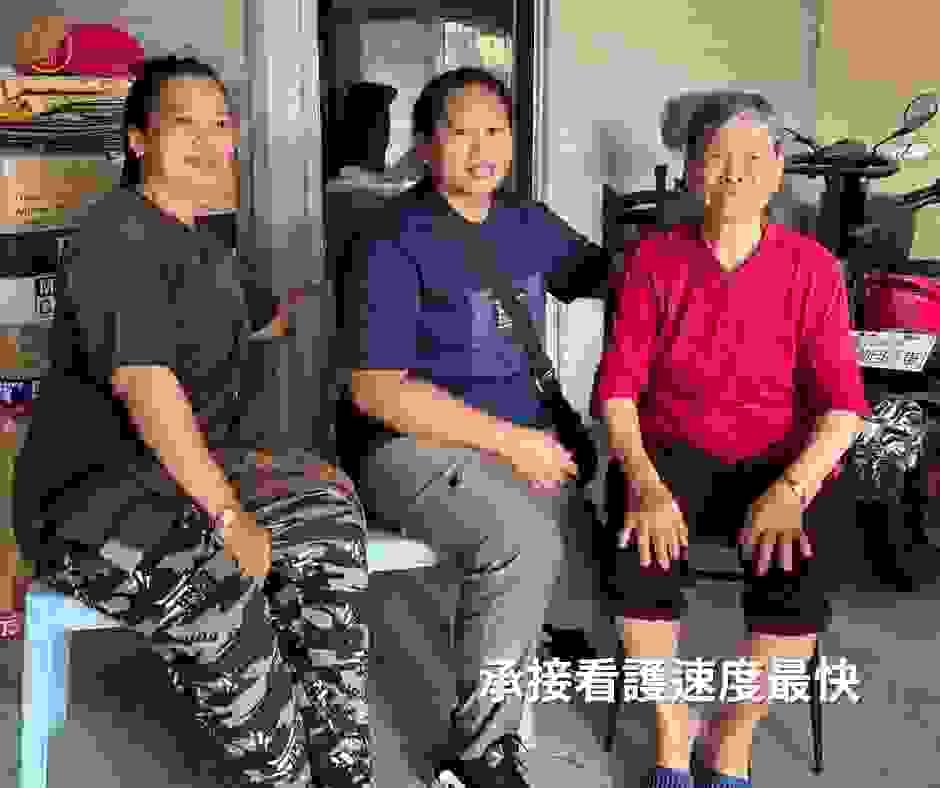 在台灣承接外籍看護比從印尼引進的速度快 在台灣承接外籍看護比從印尼引進的速度快