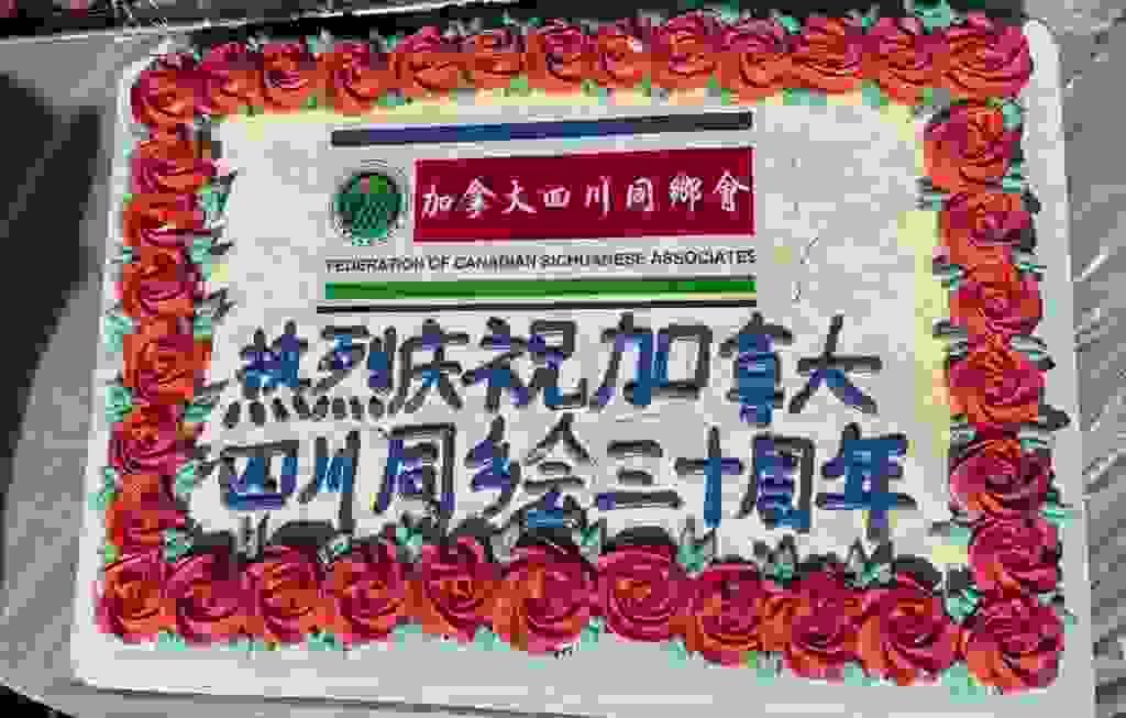 Section image