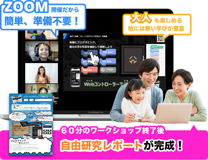 ファミ研 概要 ファミ研 概要