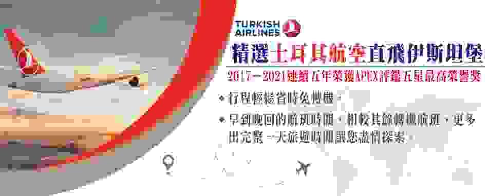 Our professional consultants will tailor a unique travel plan for you based on your needs and budget, ensuring you have an unforgettable travel experience. customized travel plan Our service travel agency