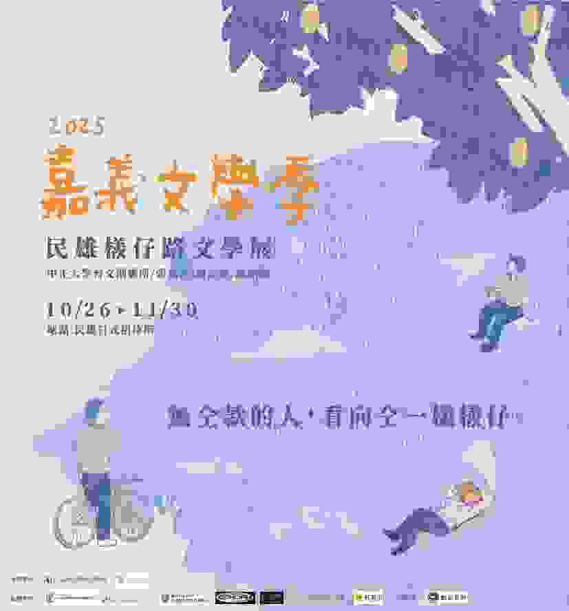 Section image