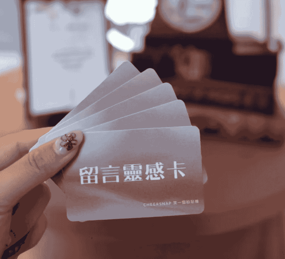 特製留言靈感題目卡 不擔心賓客詞窮 特製留言靈感題目卡 不擔心賓客詞窮