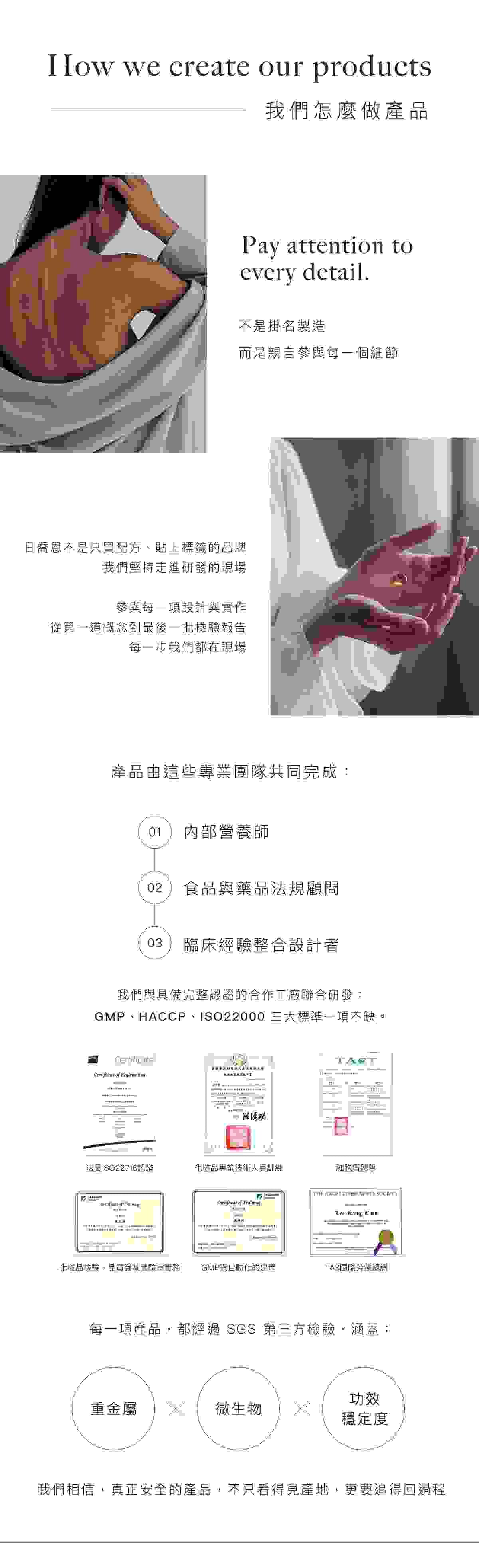 Section image