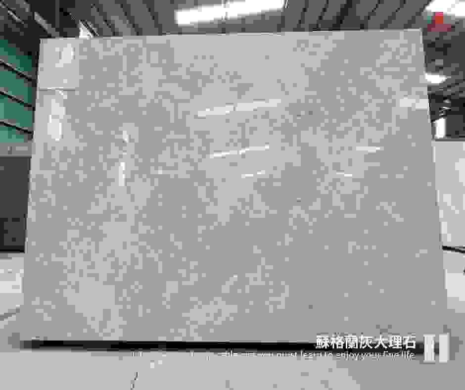 葡萄牙奧羅拉大理石照片|高雄大運石材 葡萄牙奧羅拉大理石照片|高雄大運石材
