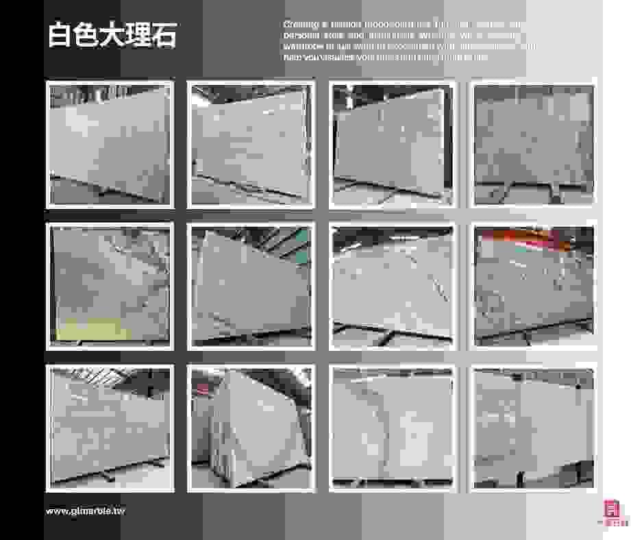 白色大理石是室內設計百搭經典色系