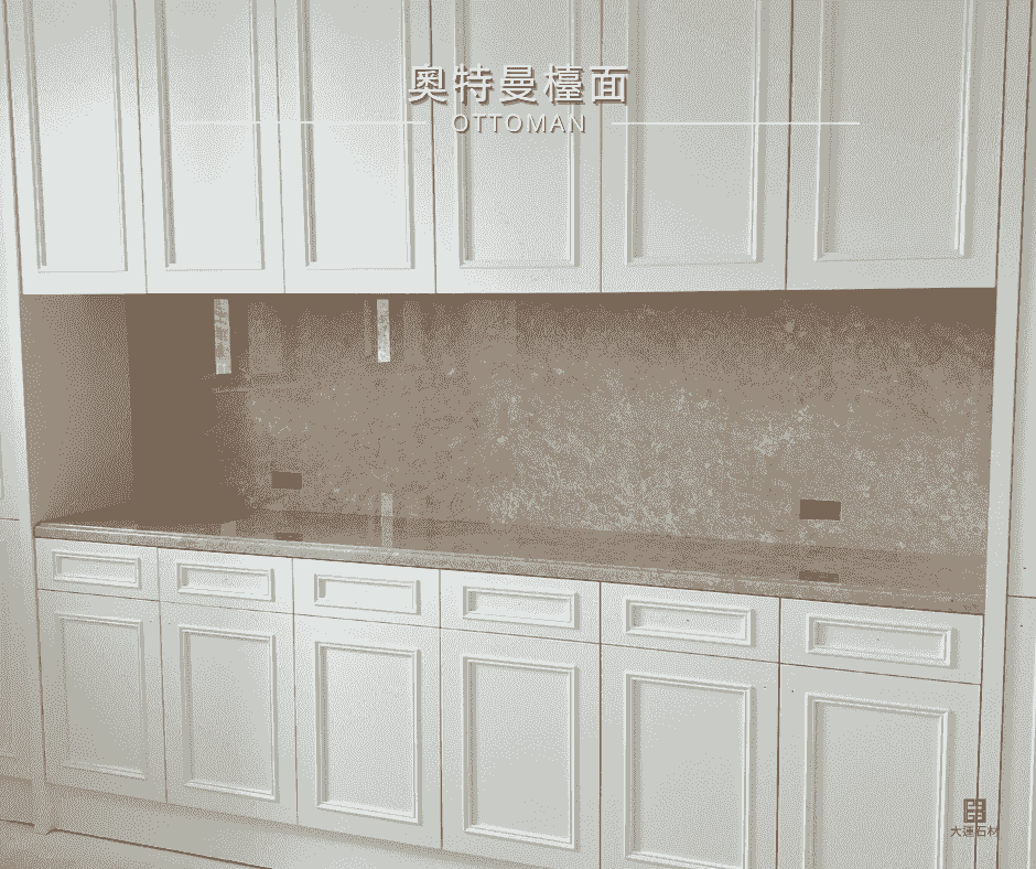 奧特曼大理石檯面-高雄大運大理石