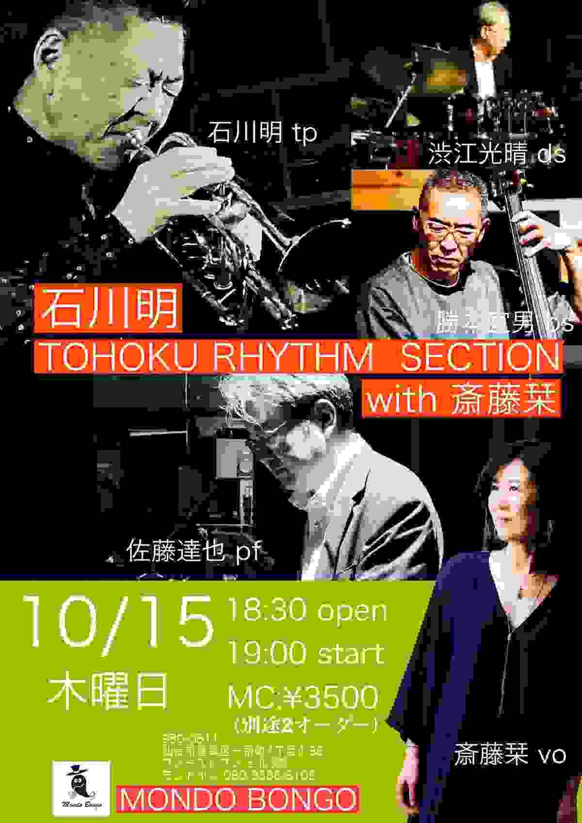 Section image