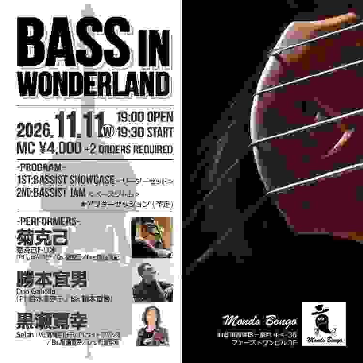 BASS IN WONDERLAND